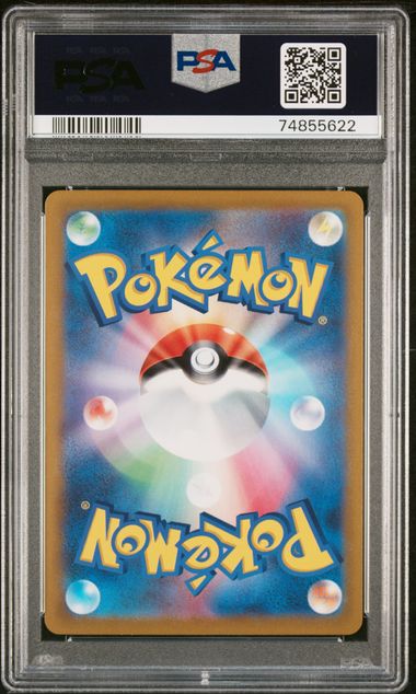 2022 Pokemon Zeraora VMAX 219/172 Special Art Rare - Vstar Universe PSA Gem Mint 10